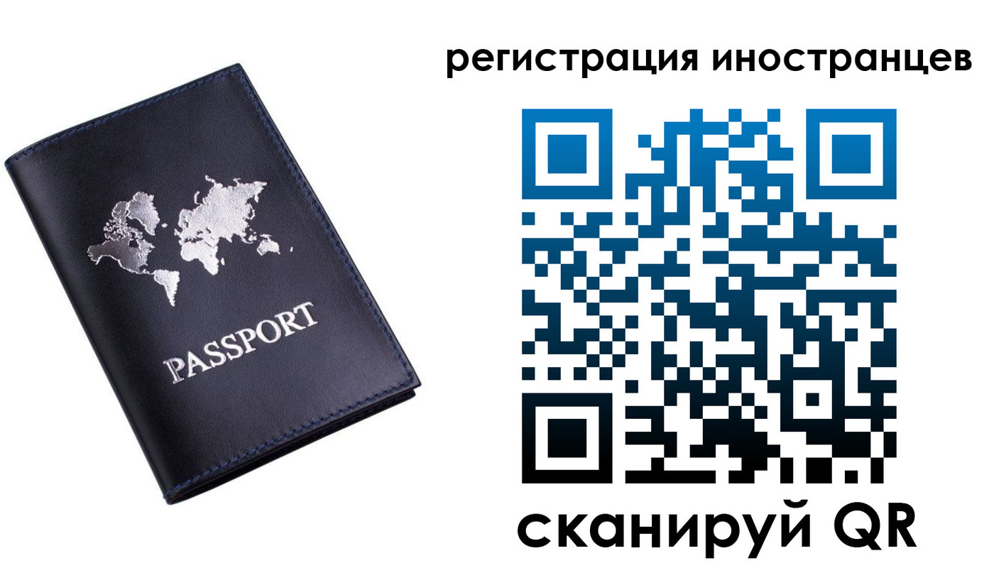 временная прописка в Богучаре