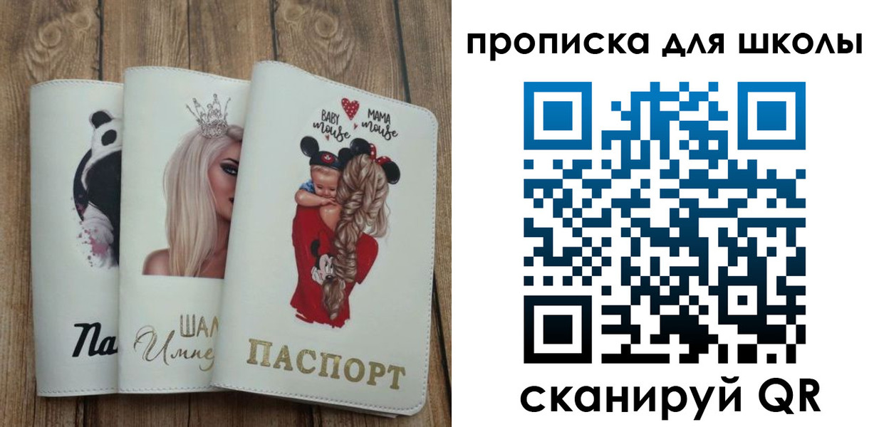 временная регистрация законно в Богучаре