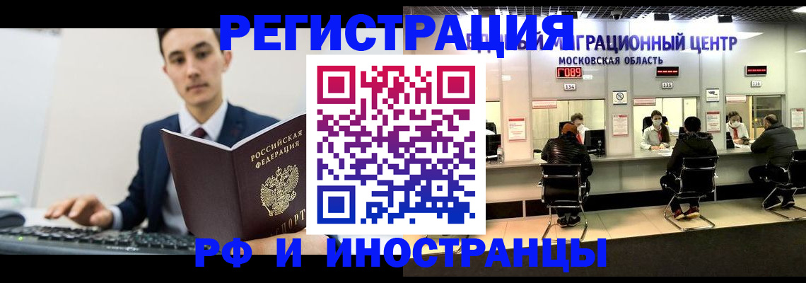 регистрация для дет. сада в Богучаре