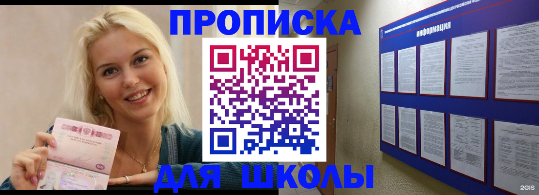 временная регистрация адрес в Богучаре