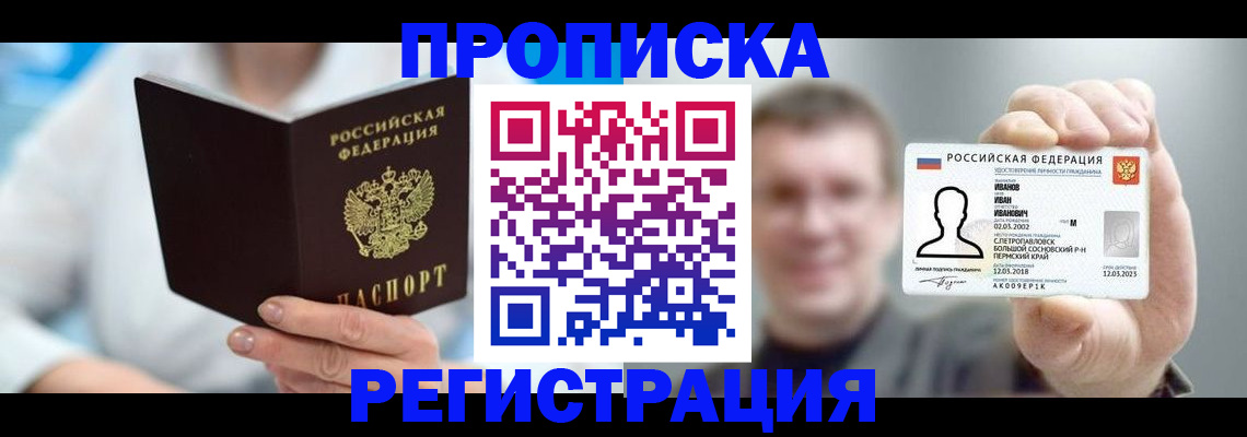 регистрация для школы в Богучаре