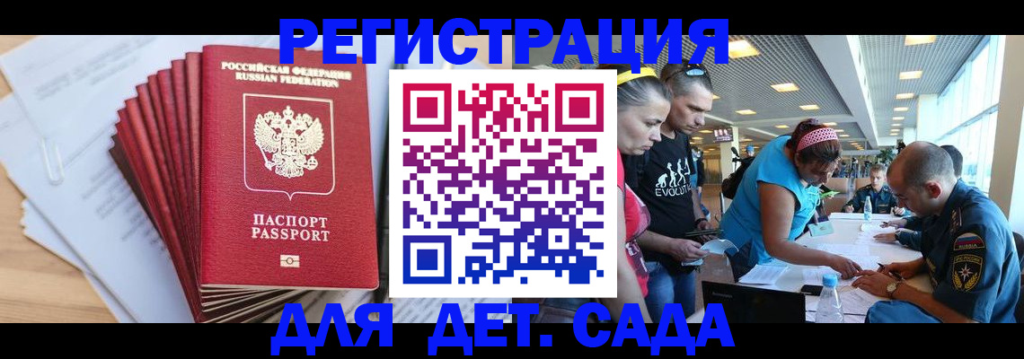 где прописаться в Богучаре